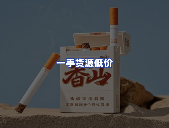 服务优势